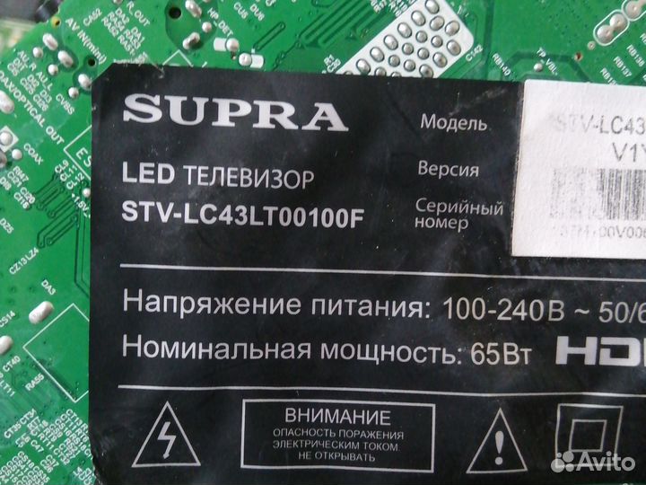 Плата JUC7.820.00293036