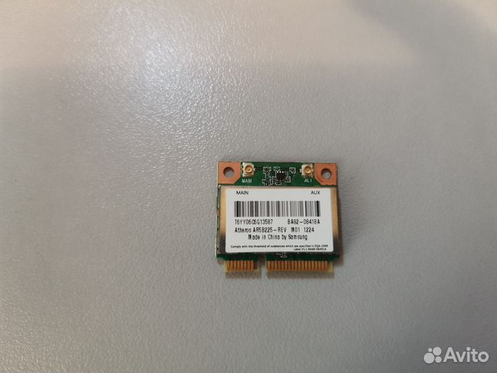 Wifi модуль для ноутбука