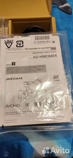 Видеокамера Panasonic AG-HMC84ER 3-MOS