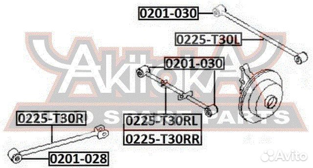 Тяга подвески поперечная зад лев 0225-T30RL