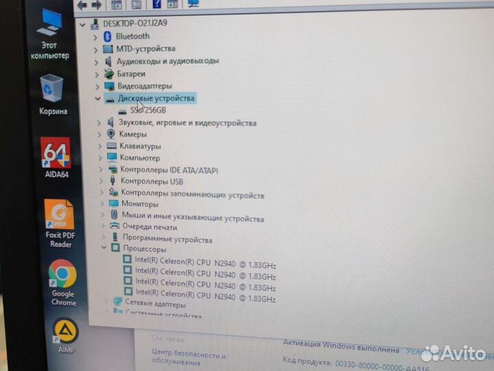 Классный ноут Asus 4 ядра 4 гига новый SSD