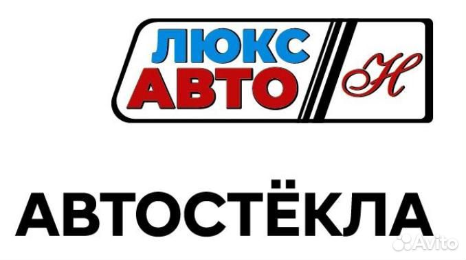 Установщик автостекол