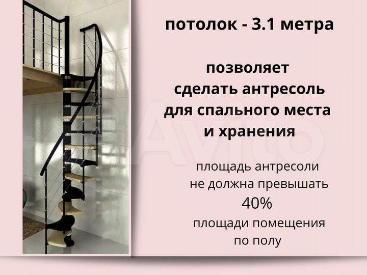 Доля в квартире-студии, 18,8 м², 2/5 эт.