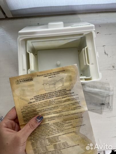 Контейнер для дезинфекции инструментов