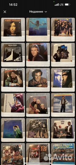 Виниловые пластинки