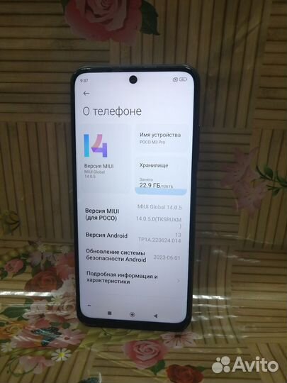 Xiaomi Poco M3 Pro, 6/128 ГБ