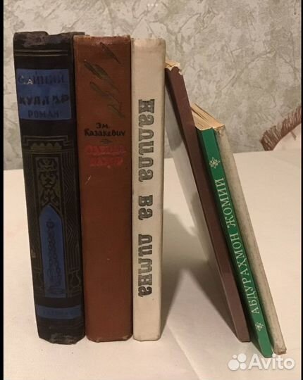 Книги СССР на узбекском языке