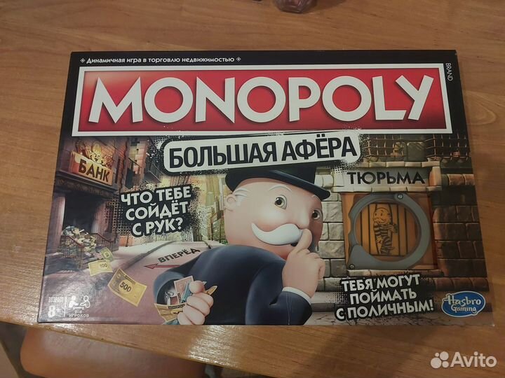Игра монополия