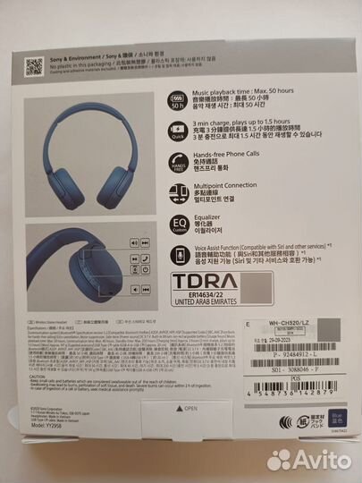 Наушники Sony WH-CH520, Bluetooth, накладные, цвет