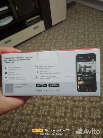 Камера видеонаблюдения ростелеком