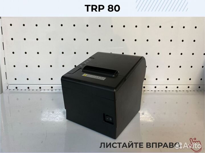 Принтеры чеков общепит. r-keeper iiko