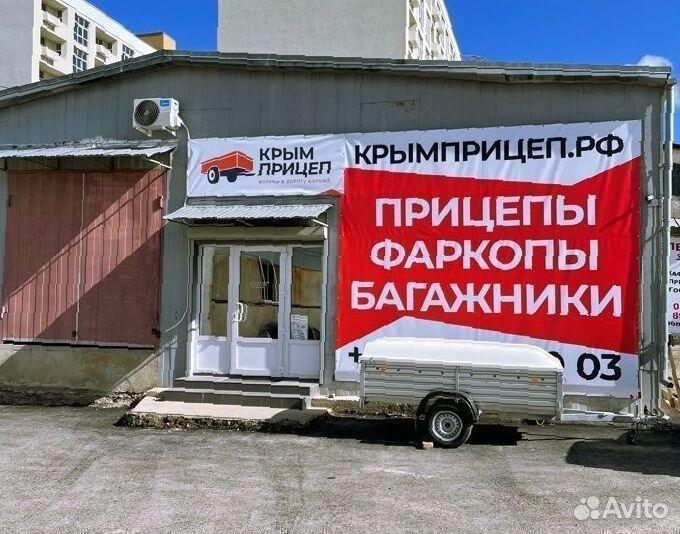 Шар фаркопа тип ае