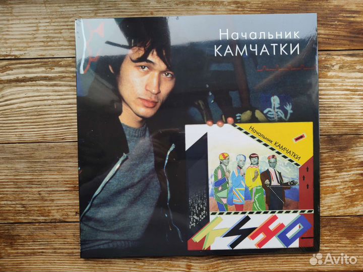 Группа Кино - 45 - Начальник Камчатки - LP