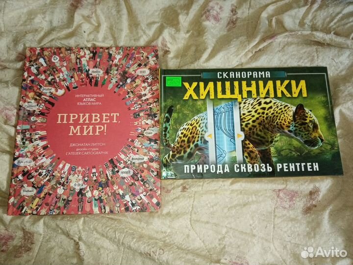 Развивающие книжки для детей