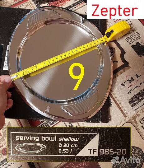 Посуда zepter, miiller