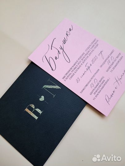 Пригласительные на свадьбу