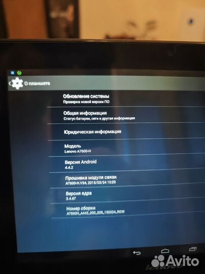 Планшеты бу