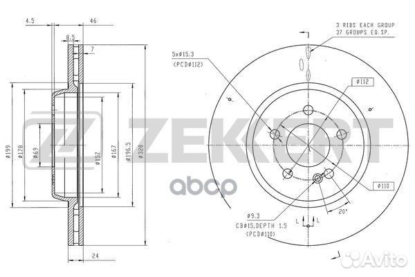 Диск тормозной зад. MB E-Class (213 238) 16