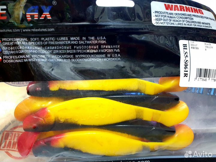 Риппер Relax Kopyto 5