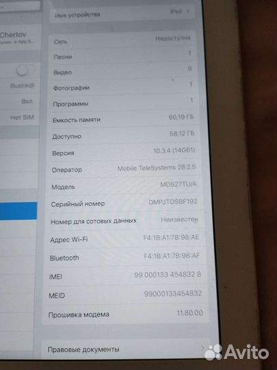 iPad 4 A 1460 64Gb sim