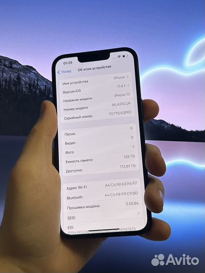 iPhone 13, 128 ГБ
