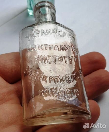 Медицинские бутылочки Харьков до 1917,РСФСР, 2 шт