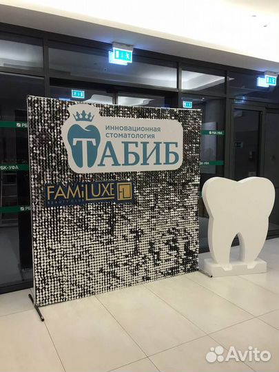 Наружная реклама / Изготовление вывесок / Неон