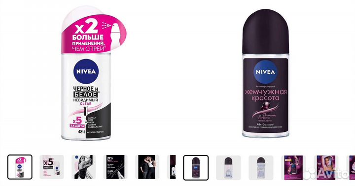 Дезодоранты Nivea