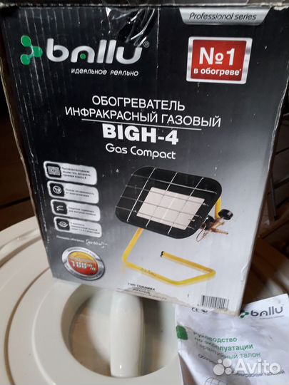 Инфакрасный обогреватель газовый BiGH-4