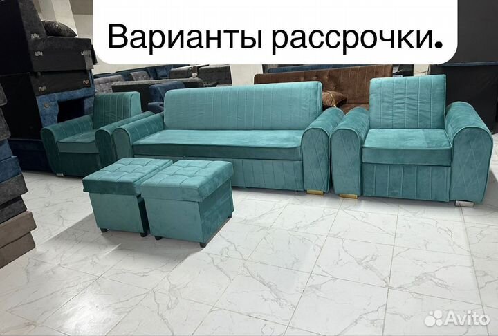 Диван новый