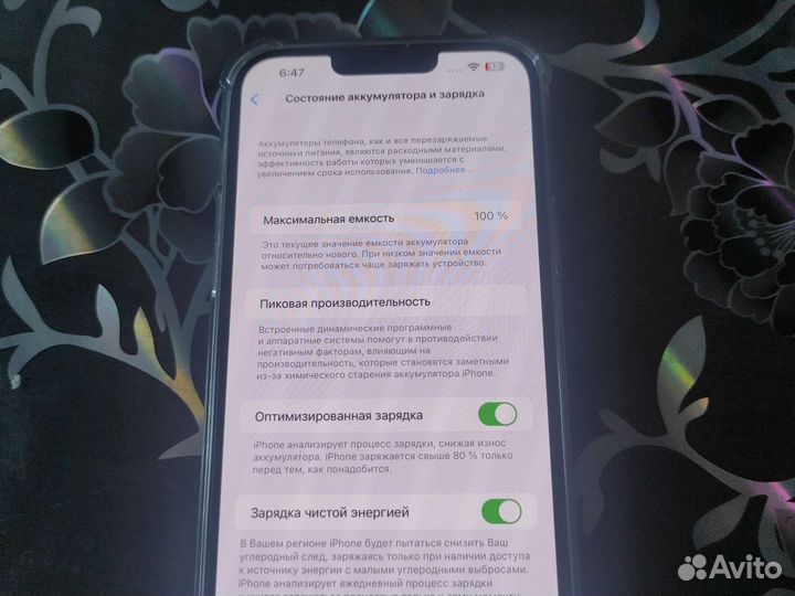 iPhone 13 pro max 512gb новый