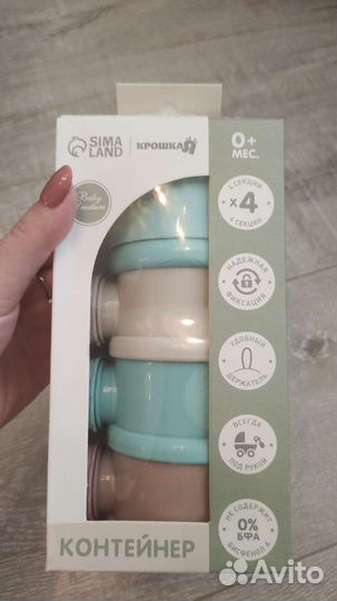 Контейнер для хранения детского питания