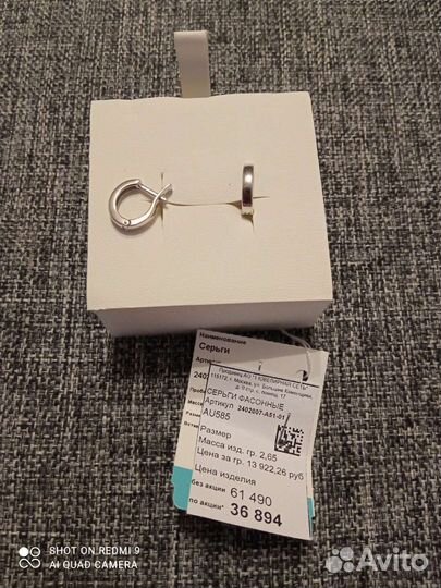 Золотые серьги