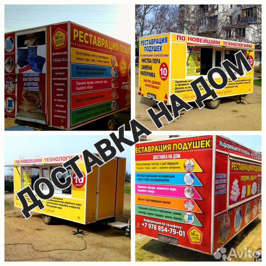 Реставрация чистка подушек, перин и одеял