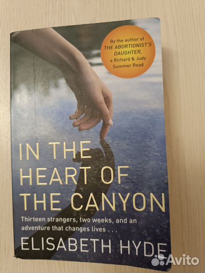 Книги на английском языке