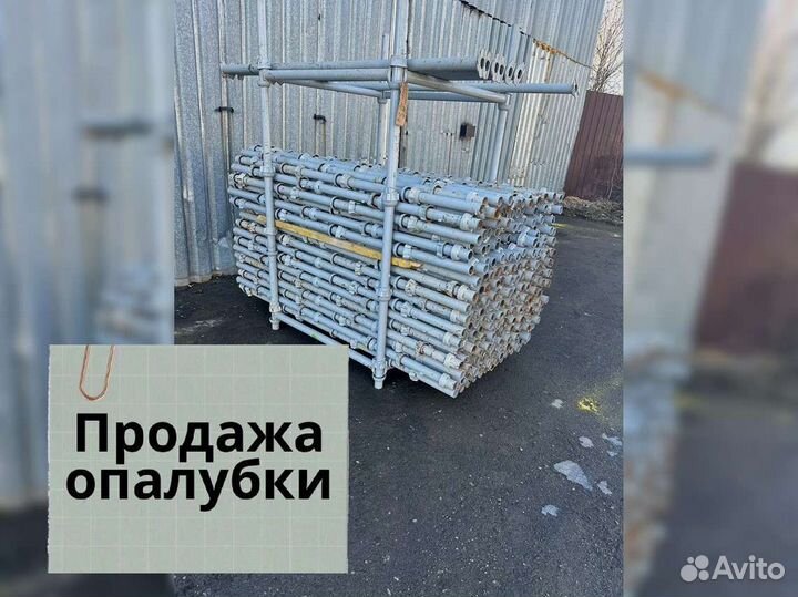 Выкуп опалубки Cup Lock