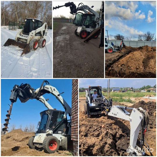 Услуги бобкета ковш, бурение,мини-экскаватор
