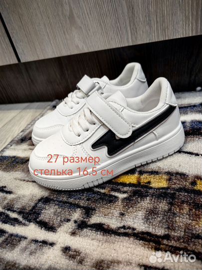 Кроссовки для мальчика 24,26,27,32