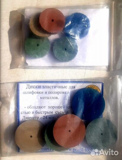 Эластичные шлифовальные и полировальные круги