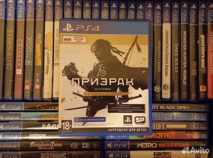 Dying Light 2 и Elden Ring PS4/PS5 и др игры