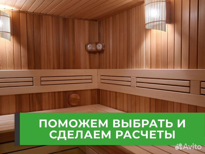 Евровагонка кедр