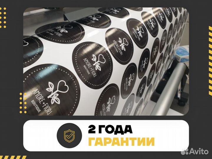 Рекламная вывеска
