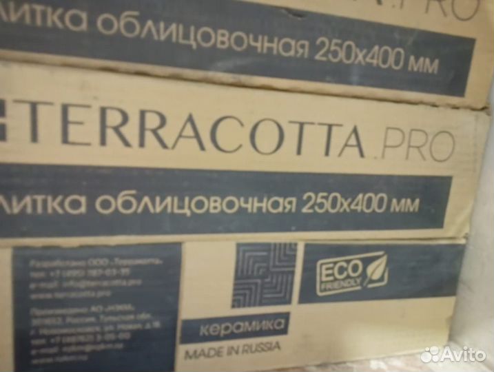 Керамическая плитка остатки