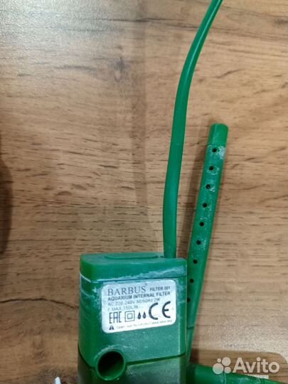 Набор для аквариума