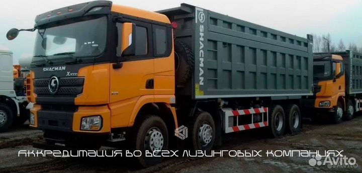 Shacman (Shaanxi) X3000, 2023