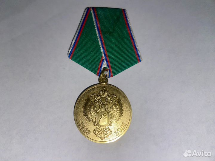 Ордена и медали