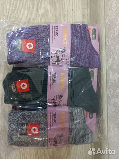 Носки из собачьей шерсти