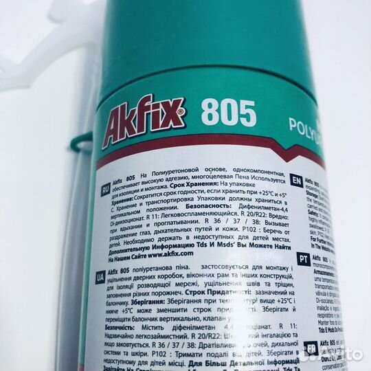 Монтажная пена Akfix 805, FA011, 850гр