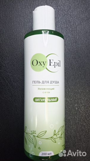 Гель для душа