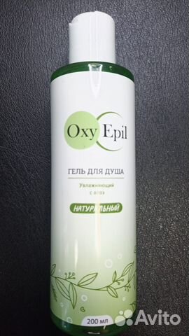 Гель для душа